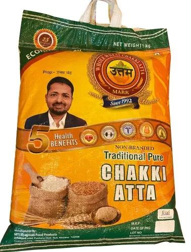 9 Kg Uttam Chakki Atta